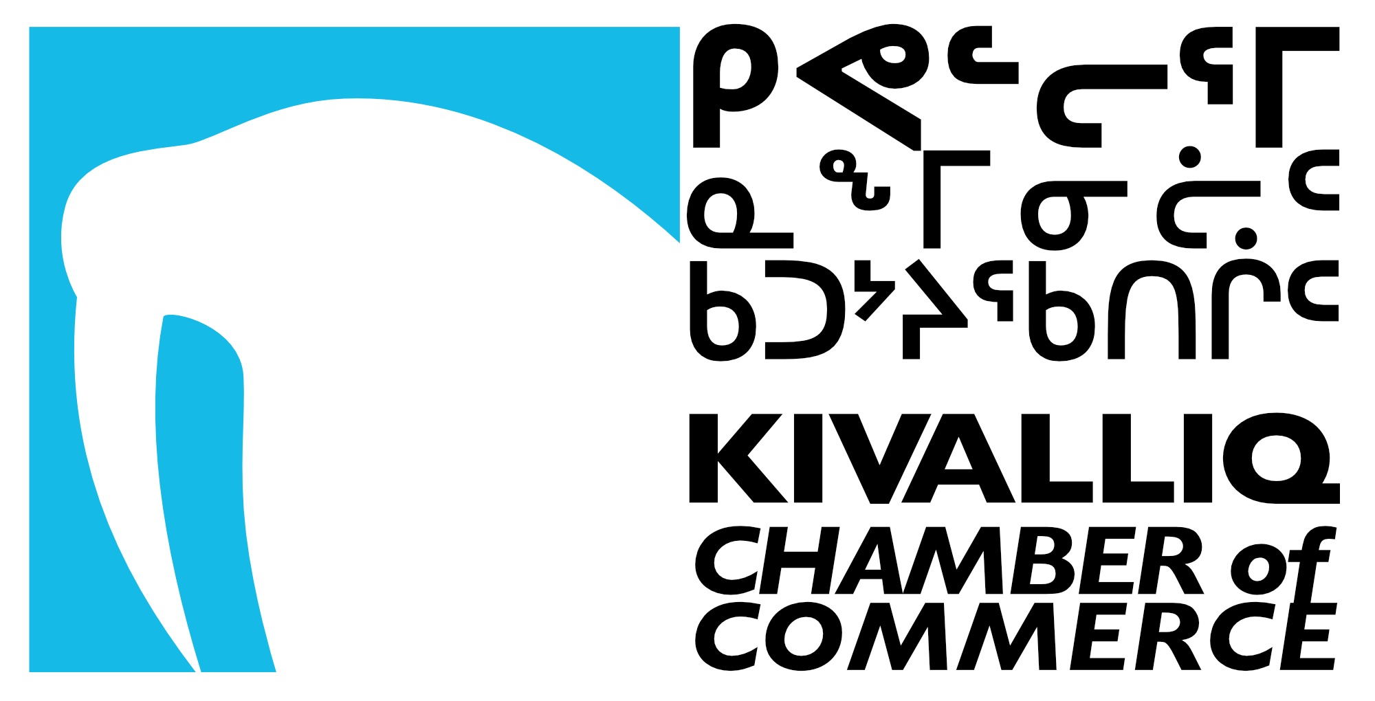 Kivalliq Chamber of Commerce